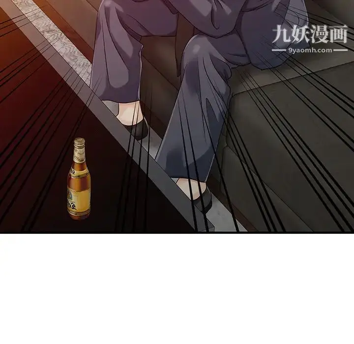 漫画《家有双妻》第21话第24张图