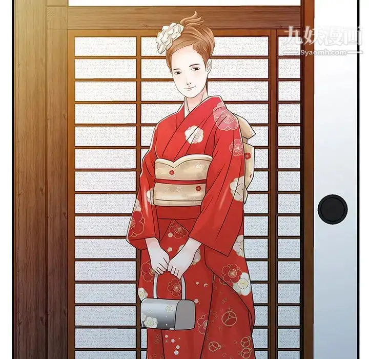 漫画《家有双妻》第21话第72张图