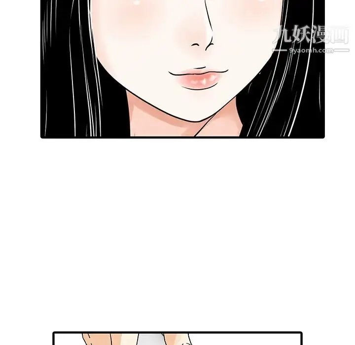 漫画《家有双妻》第23话第80张图