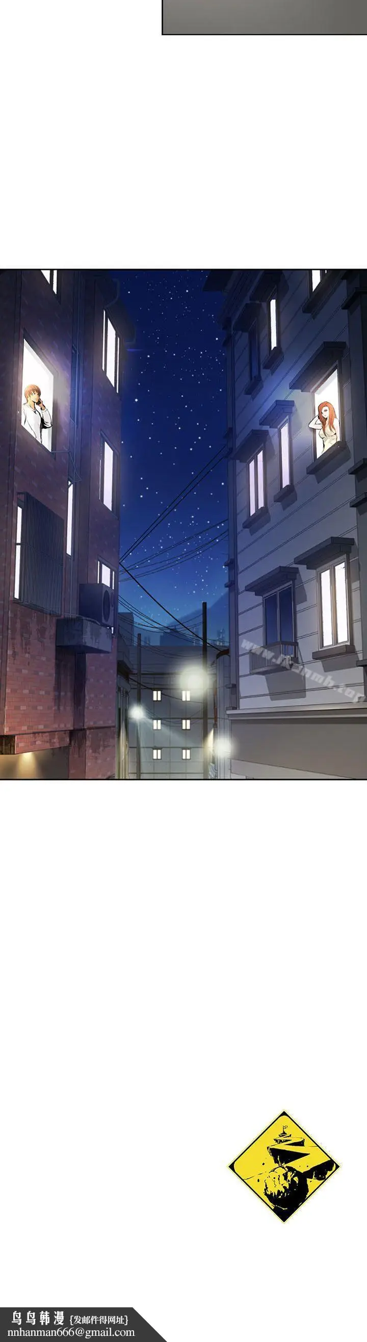漫画《交换学生》第1话第30张图