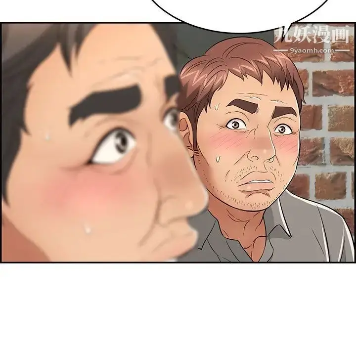 漫画《致命的你》第34话第125张图