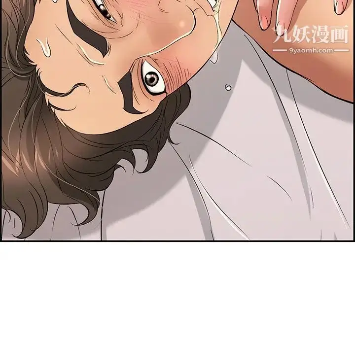 漫画《致命的你》第34话第133张图