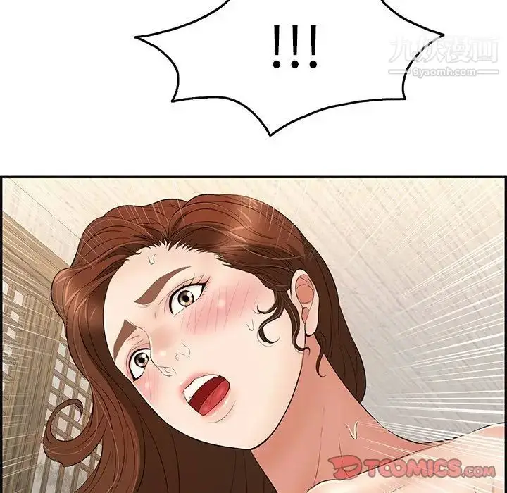 漫画《致命的你》第34话第141张图