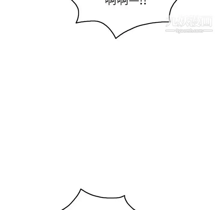 漫画《致命的你》第34话第38张图