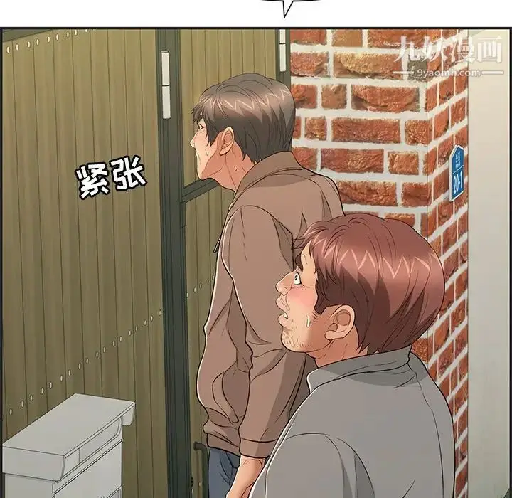漫画《致命的你》第34话第41张图