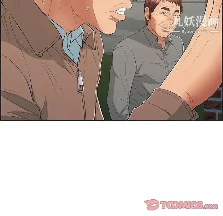 漫画《致命的你》第34话第51张图