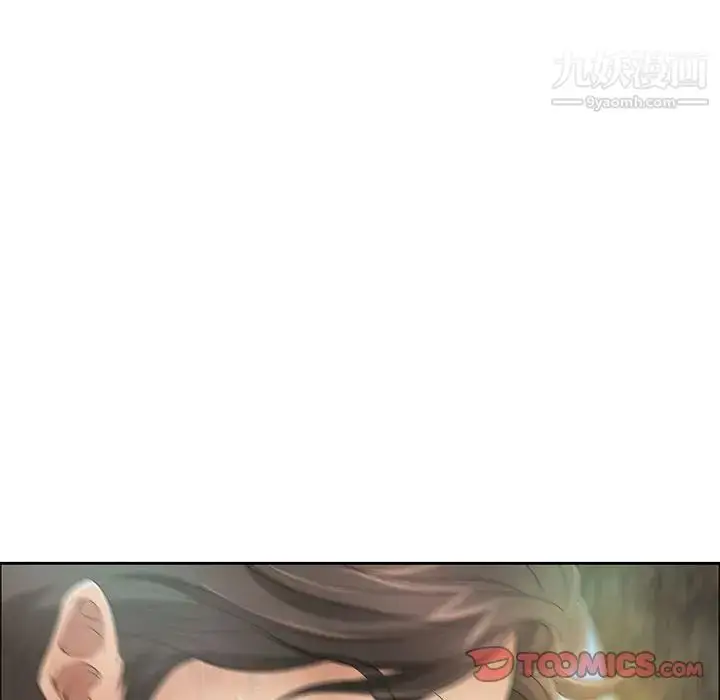 漫画《致命的你》第6章第111张图