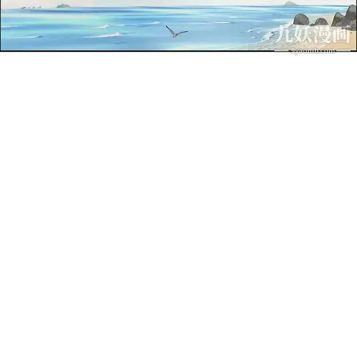 漫画《致命的你》第6章第12张图