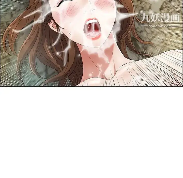 漫画《致命的你》第6章第132张图