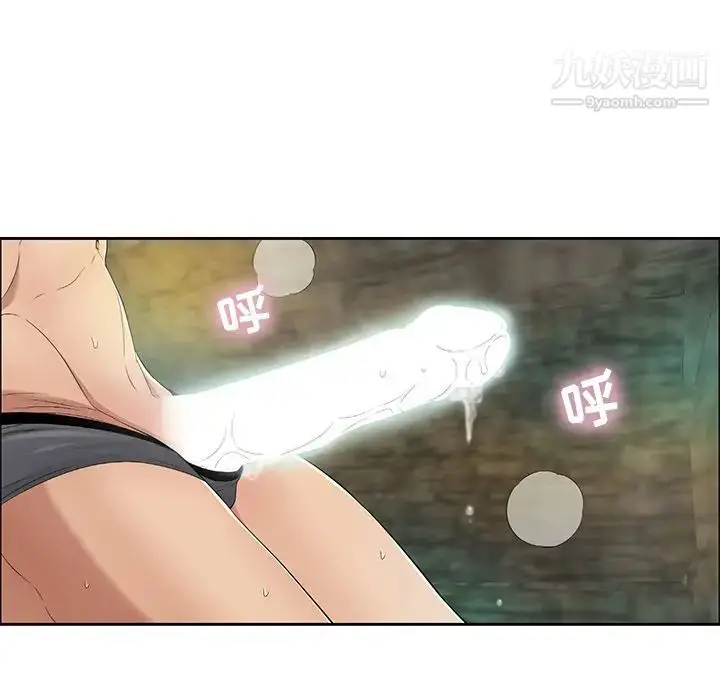 漫画《致命的你》第6章第136张图