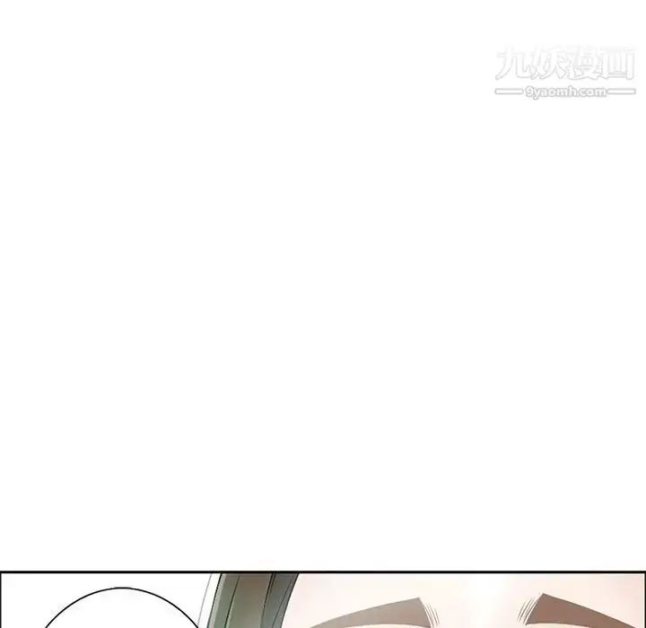 漫画《致命的你》第6章第144张图