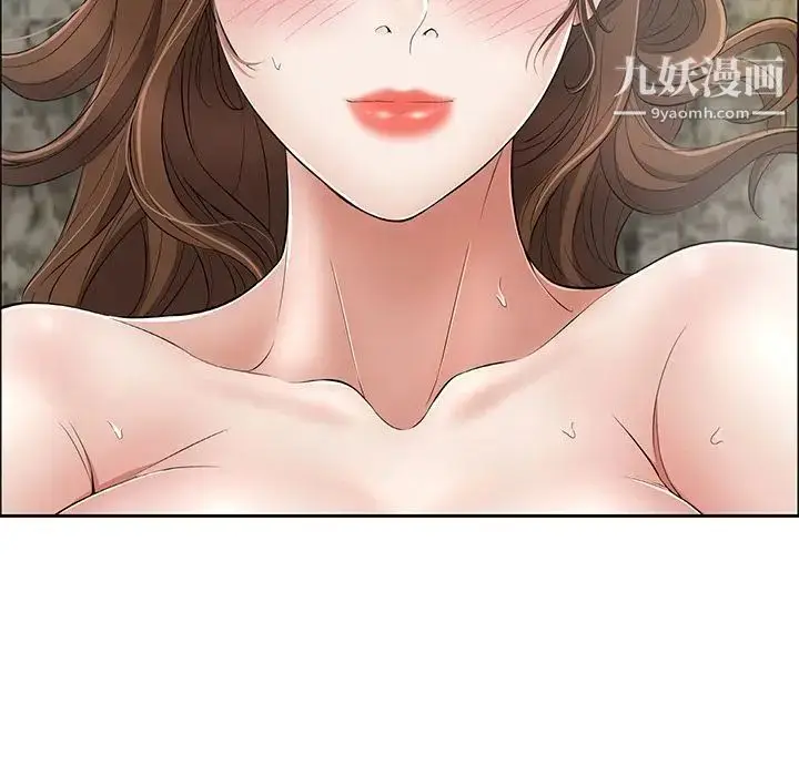 漫画《致命的你》第6章第41张图
