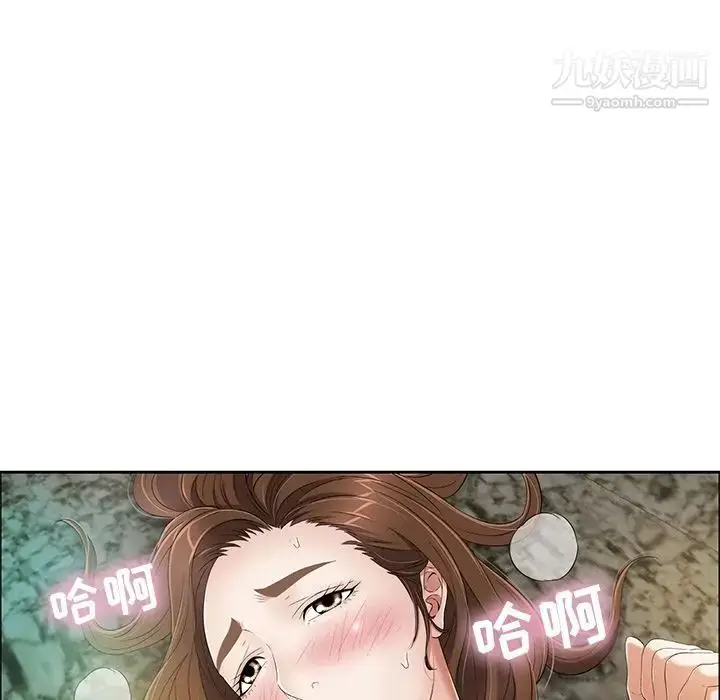 漫画《致命的你》第6章第66张图
