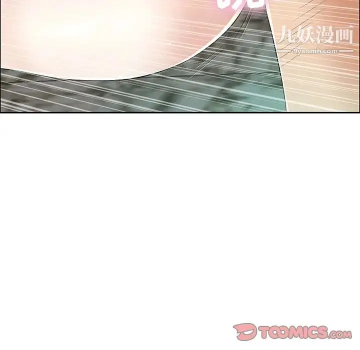 漫画《致命的你》第6章第87张图