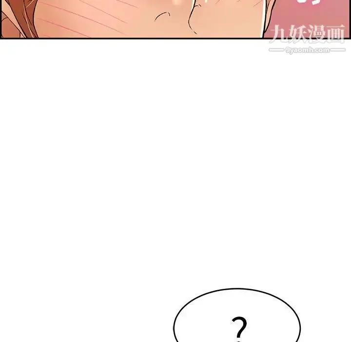 漫画《致命的你》第44话第102张图