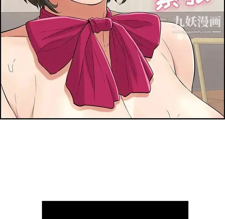 漫画《致命的你》第44话第149张图