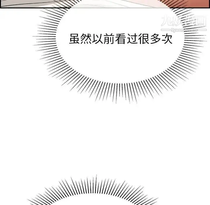 漫画《致命的你》第44话第25张图
