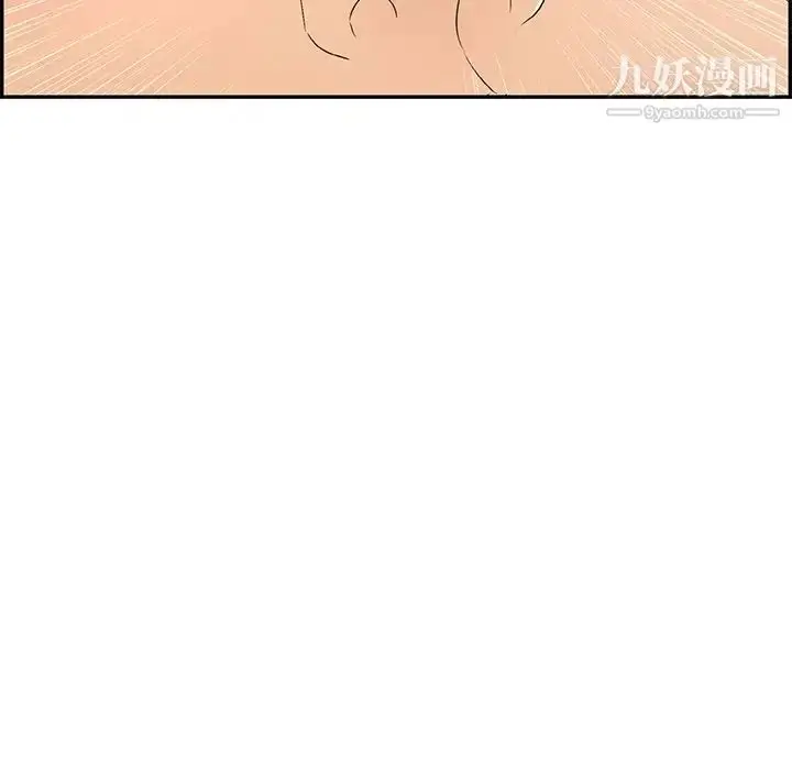 漫画《致命的你》第44话第37张图