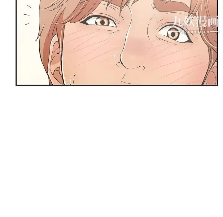 漫画《致命的你》第44话第72张图