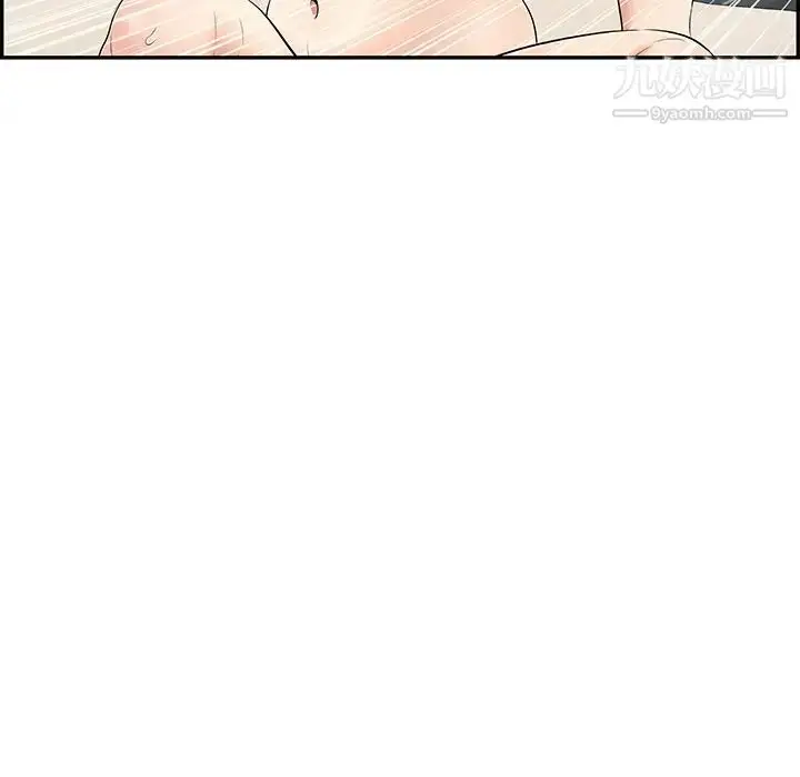 漫画《致命的你》第44话第8张图