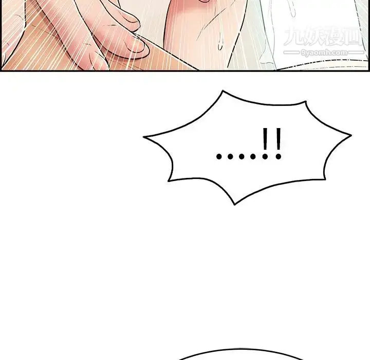 漫画《致命的你》第44话第90张图