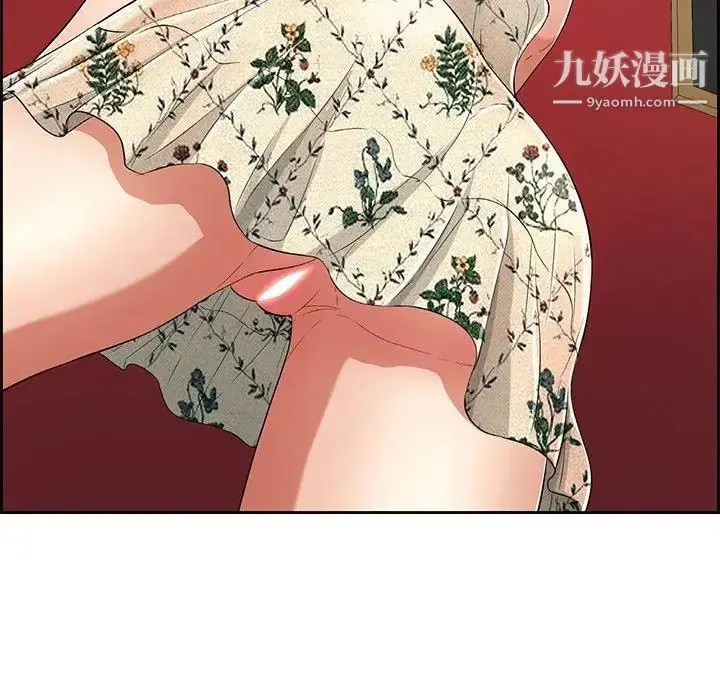 漫画《致命的你》第24话第16张图