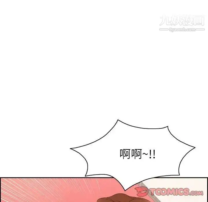 漫画《致命的你》第24话第48张图