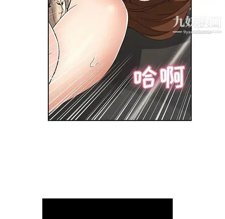 漫画《致命的你》第24话第88张图