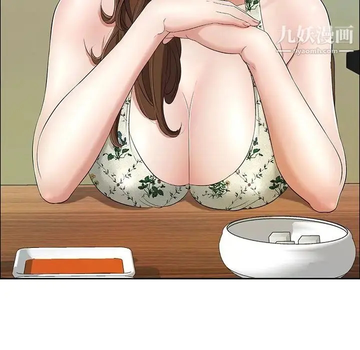 漫画《致命的你》第8章第110张图