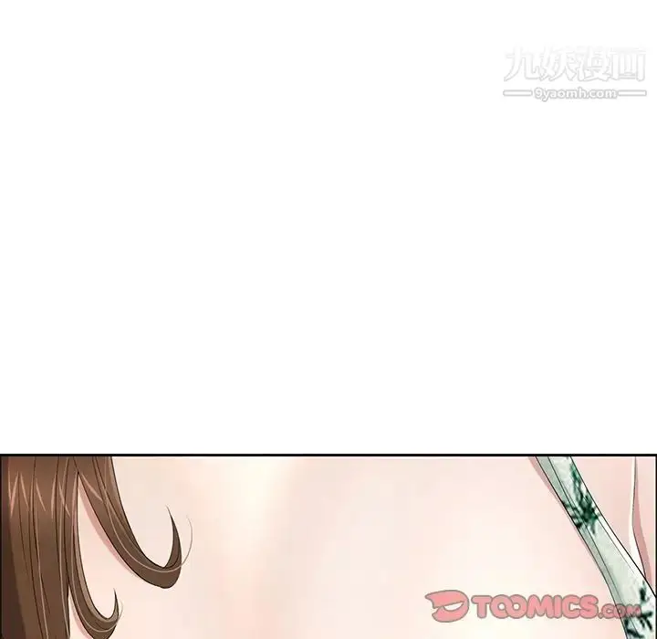 漫画《致命的你》第8章第111张图