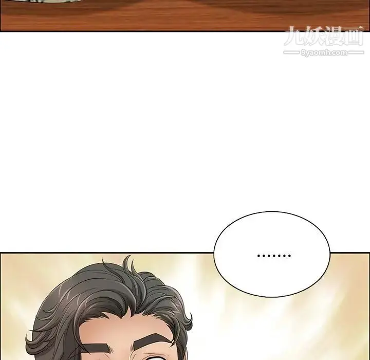 漫画《致命的你》第8章第113张图