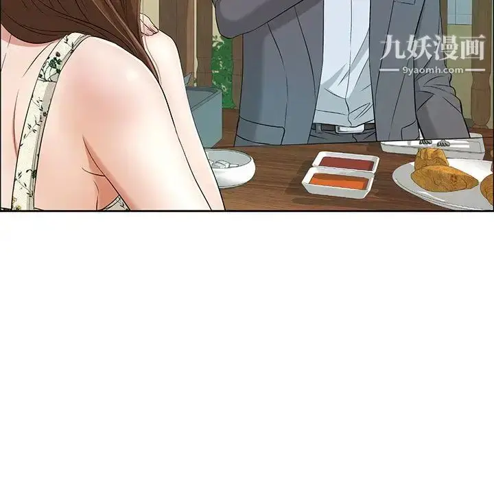 漫画《致命的你》第8章第116张图