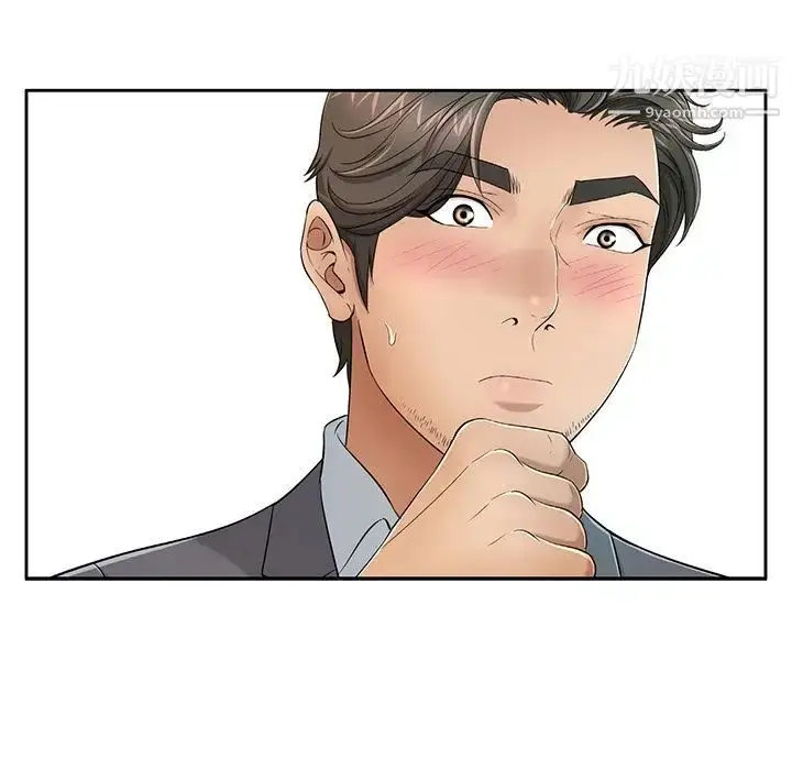 漫画《致命的你》第8章第119张图