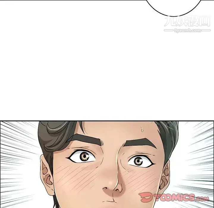 漫画《致命的你》第8章第126张图