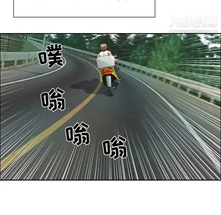 漫画《致命的你》第8章第74张图