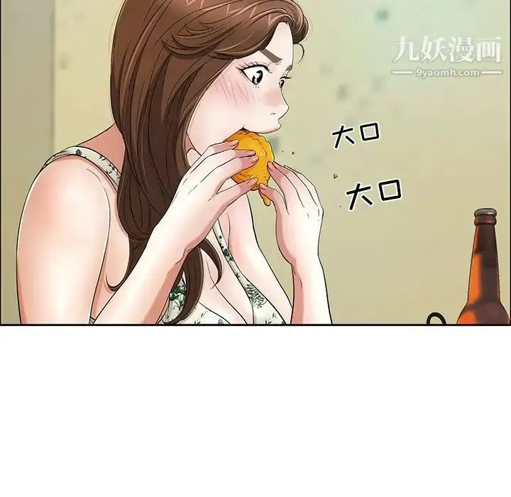 漫画《致命的你》第8章第79张图