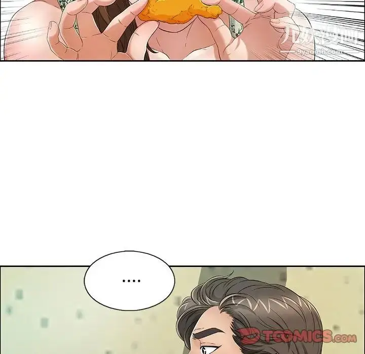漫画《致命的你》第8章第81张图