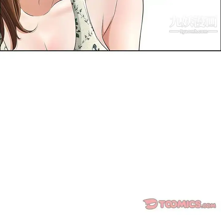 漫画《致命的你》第8章第90张图