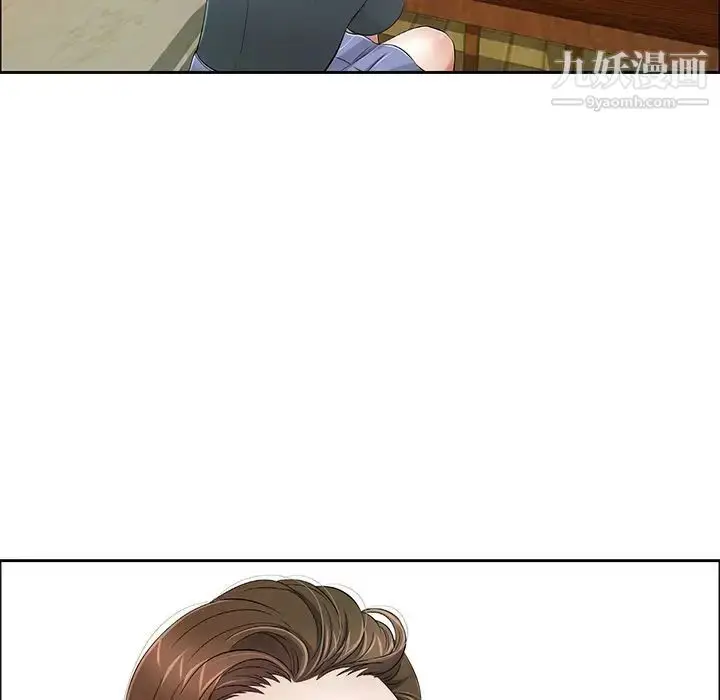 漫画《致命的你》第8章第97张图