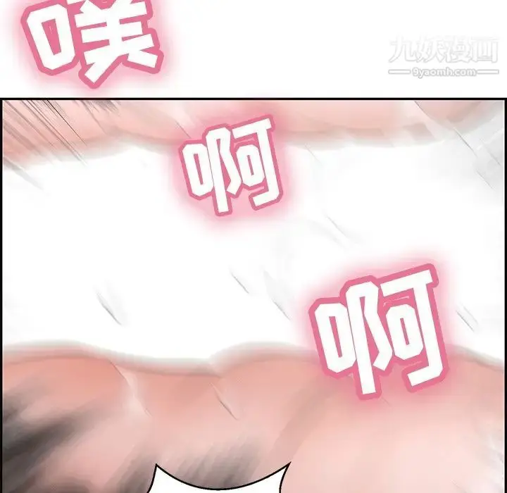 漫画《致命的你》第94话第107张图