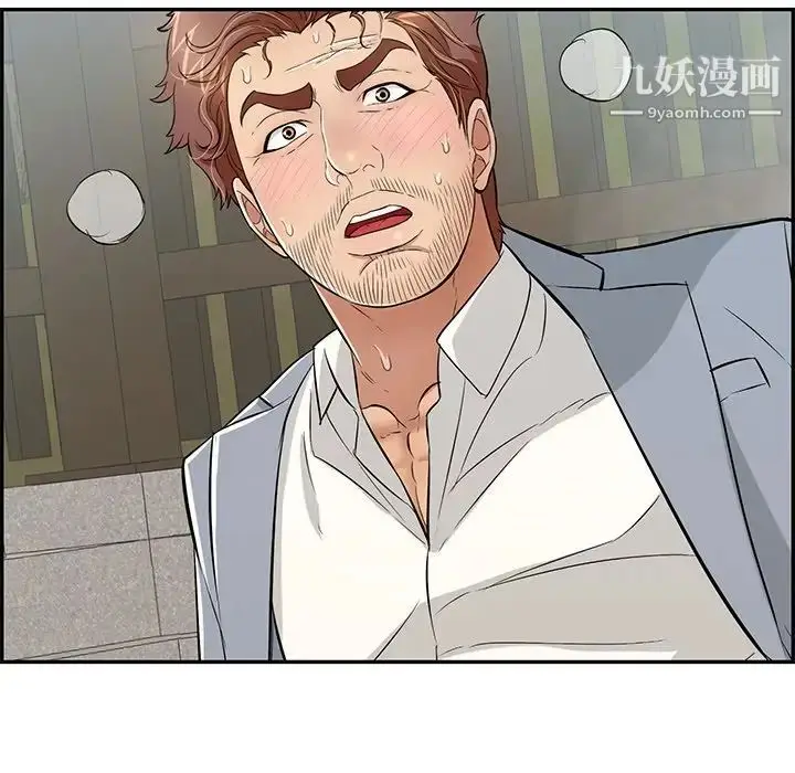 漫画《致命的你》第94话第126张图