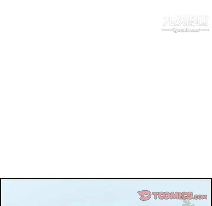 漫画《致命的你》第94话第141张图