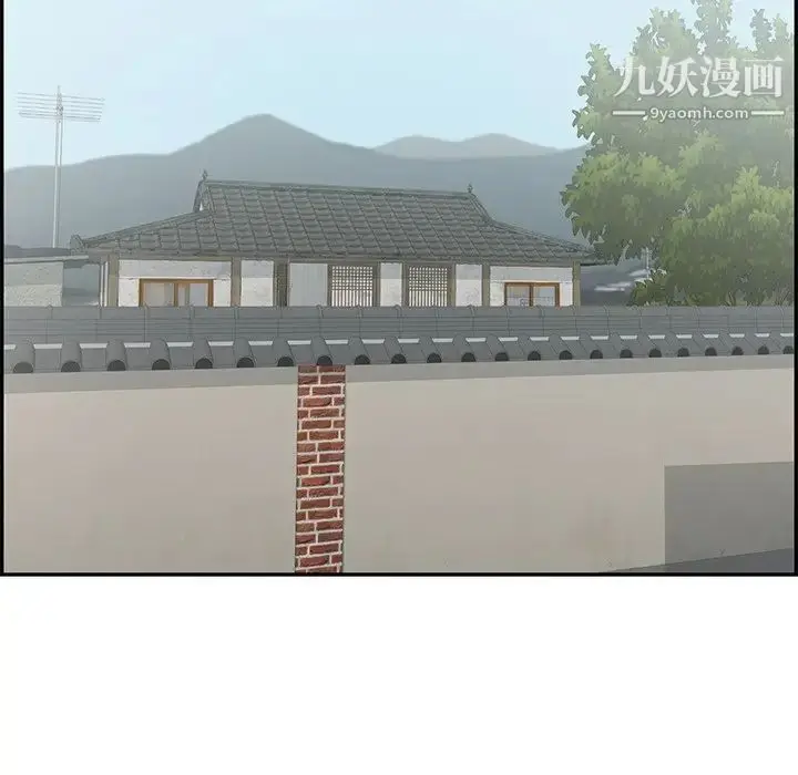 漫画《致命的你》第94话第142张图
