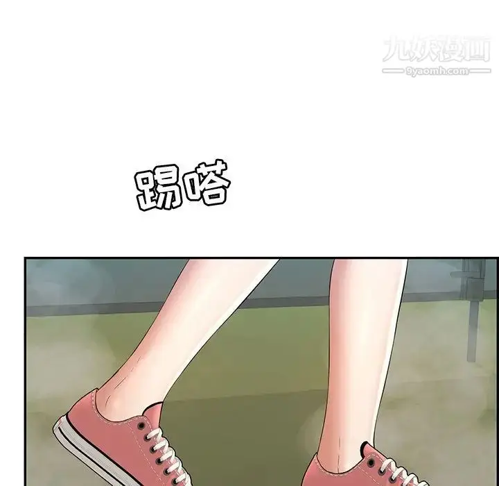漫画《致命的你》第94话第146张图