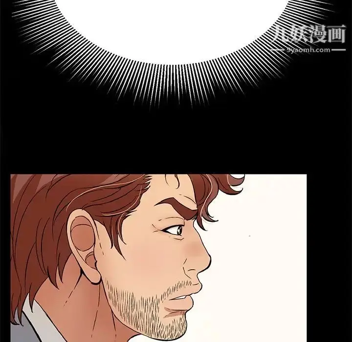 漫画《致命的你》第94话第30张图