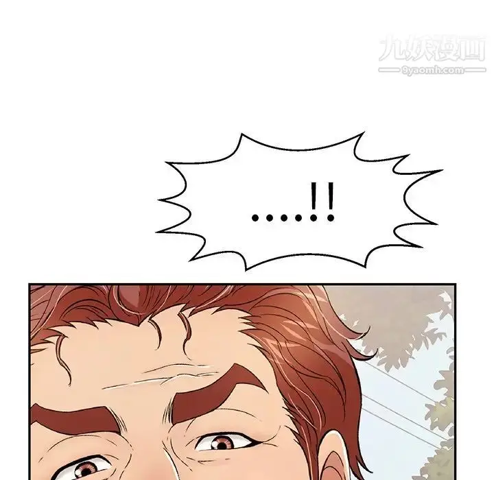 漫画《致命的你》第94话第6张图