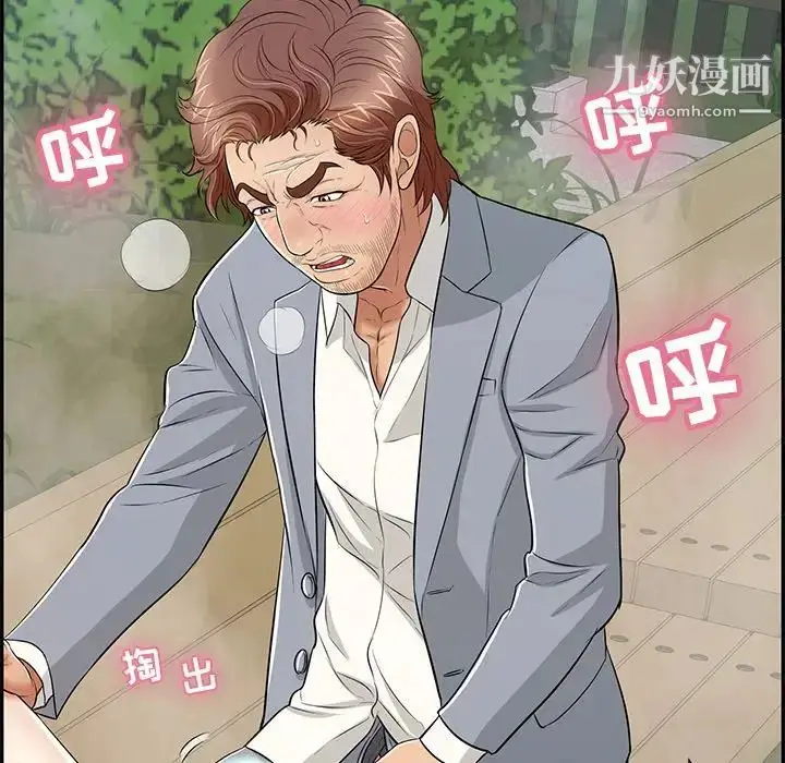 漫画《致命的你》第94话第62张图