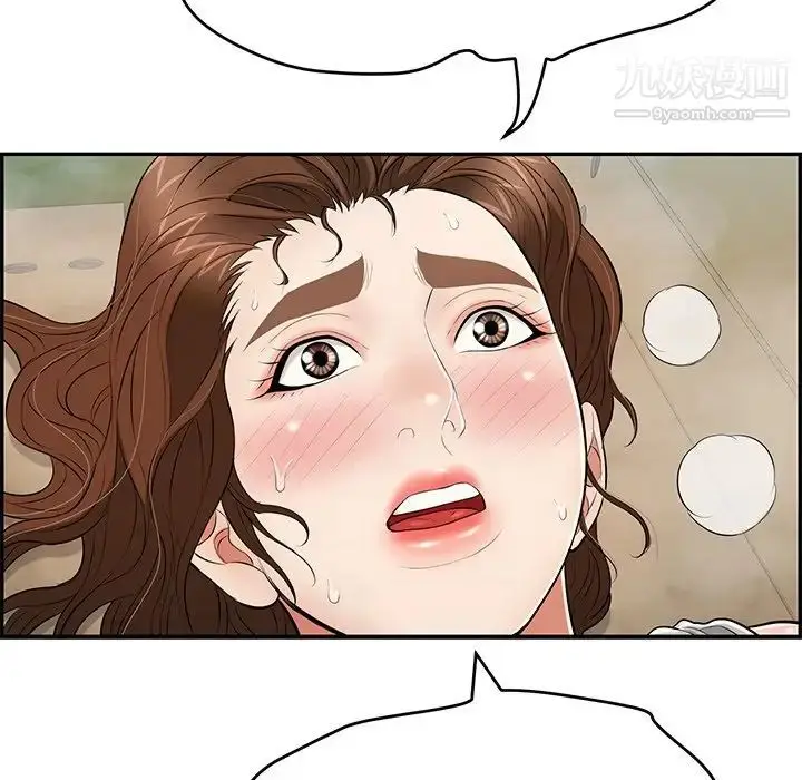 漫画《致命的你》第94话第94张图
