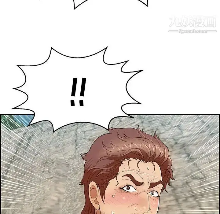 漫画《致命的你》第111话第106张图
