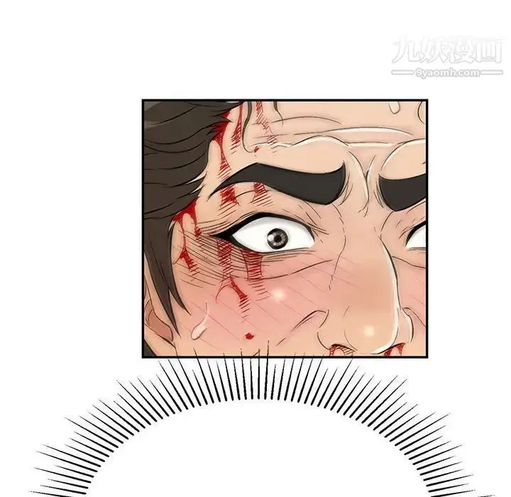 漫画《致命的你》第111话第110张图